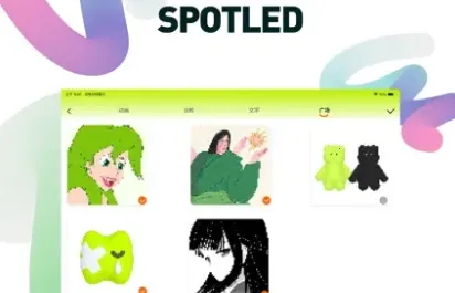 SPOTLED(�ƹ��������)