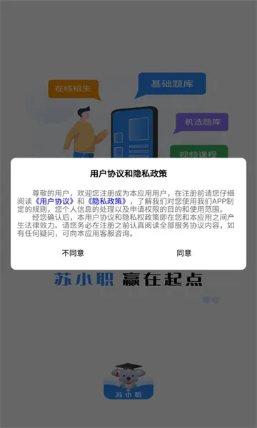 ��Сְ�����ֻ���v1.0.8 ��׿��