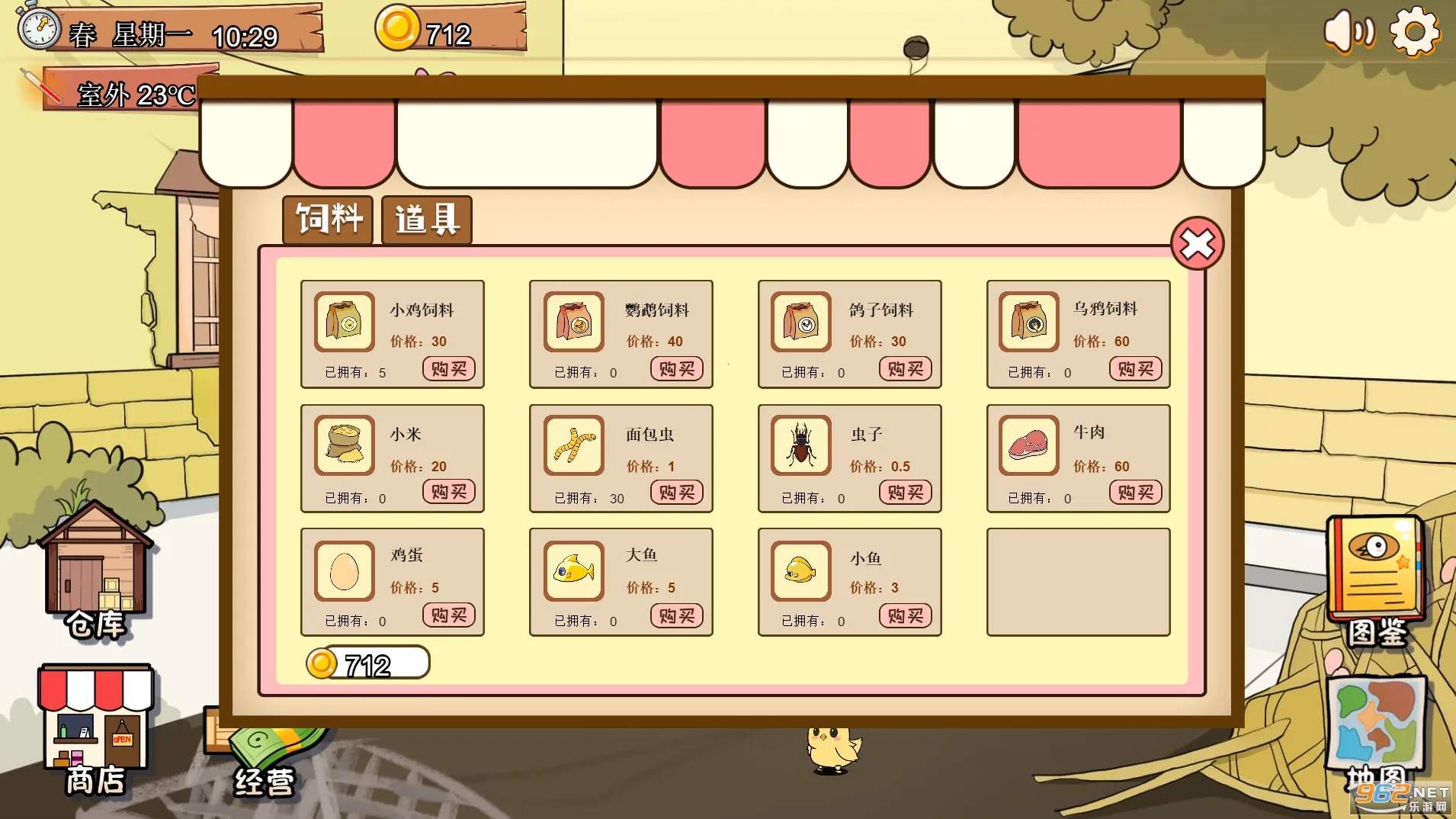 ��2025�ٷ����°汾v1.6.0 �ٷ�����