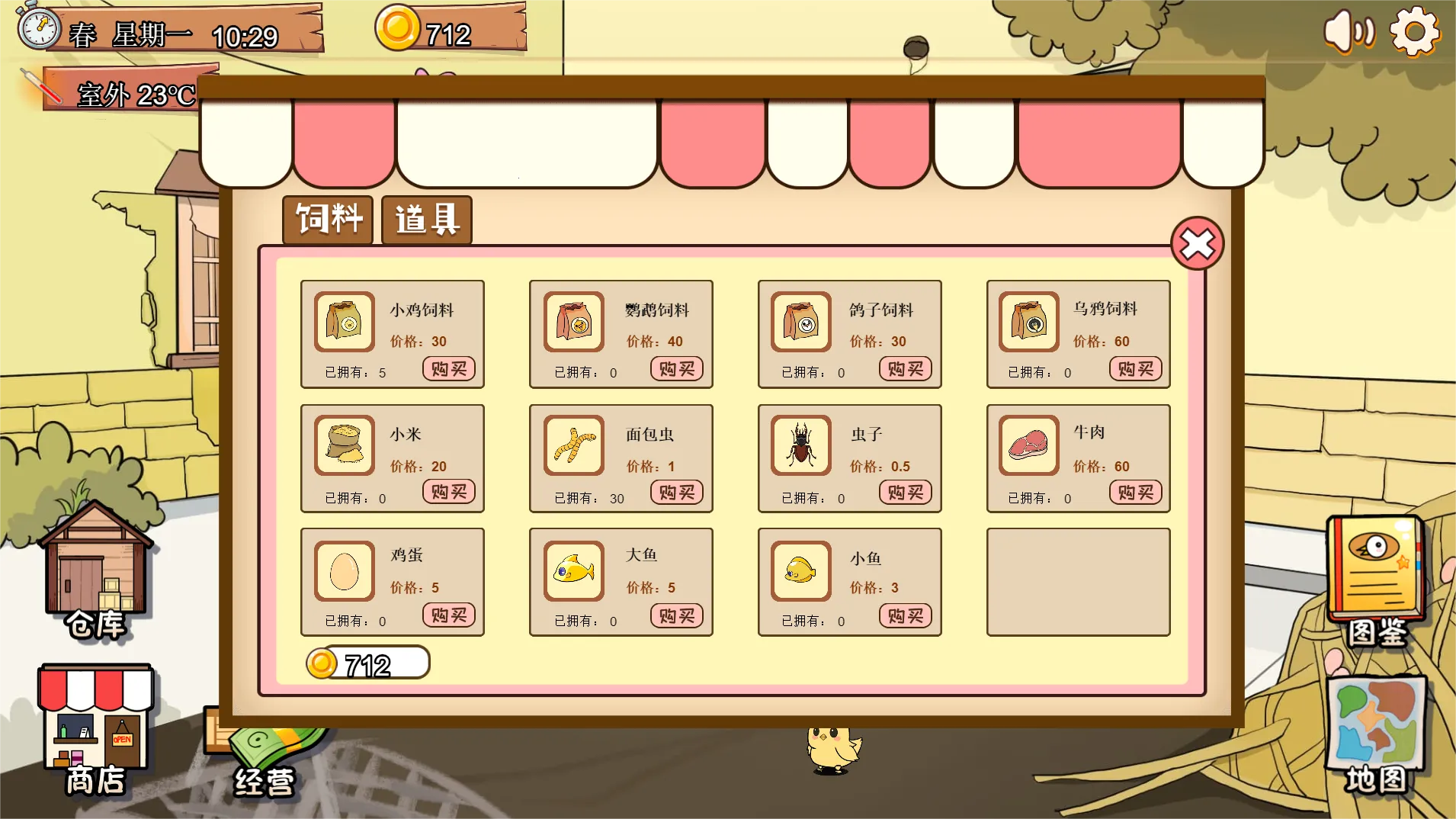 ��2025�ٷ����°汾v1.6.0 �ٷ�����