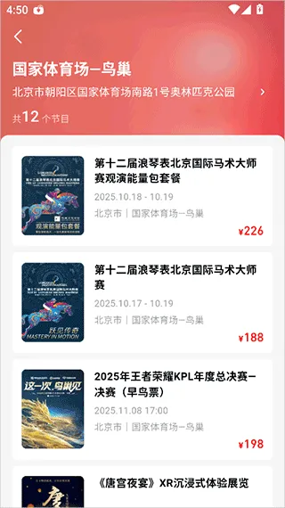 ��2025�ٷ����°汾