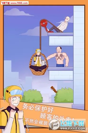 ����С������ð��2025���ذ�װv1.2 ��Ѱ�