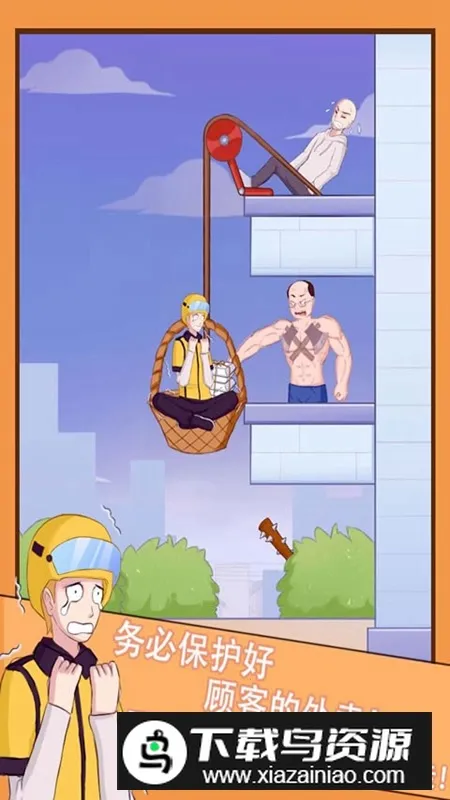 ����С������ð��2025���ذ�װv1.2 ��Ѱ�