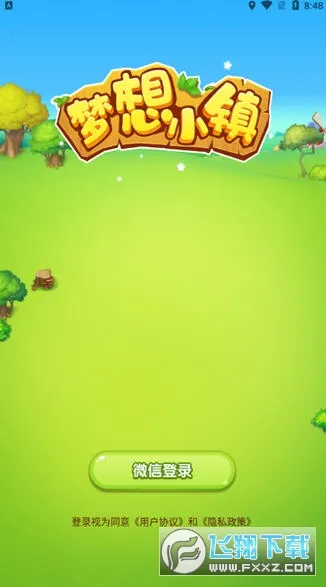 ����С��(С��ģ�⾭Ӫ��Ϸ)v31.1.0 ��Ѱ�