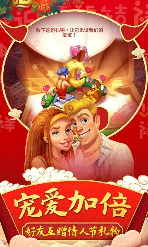 ����С��(С��ģ�⾭Ӫ��Ϸ)v31.1.0 ��Ѱ�