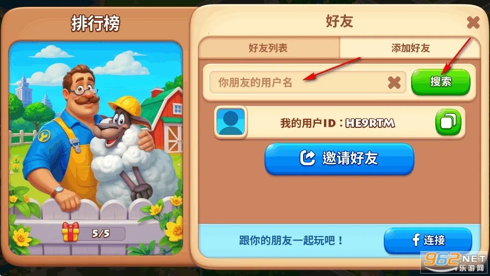 梦想小镇(小镇模拟经营游戏) 梦想小镇(小镇模拟经营游戏)