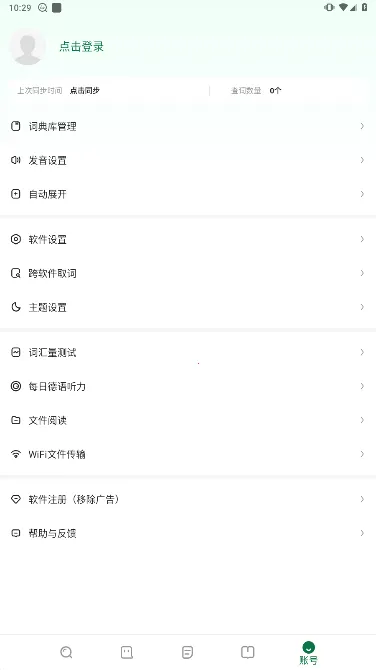 ��������(����ѧϰ����)v25.12.2 ��Ѱ�