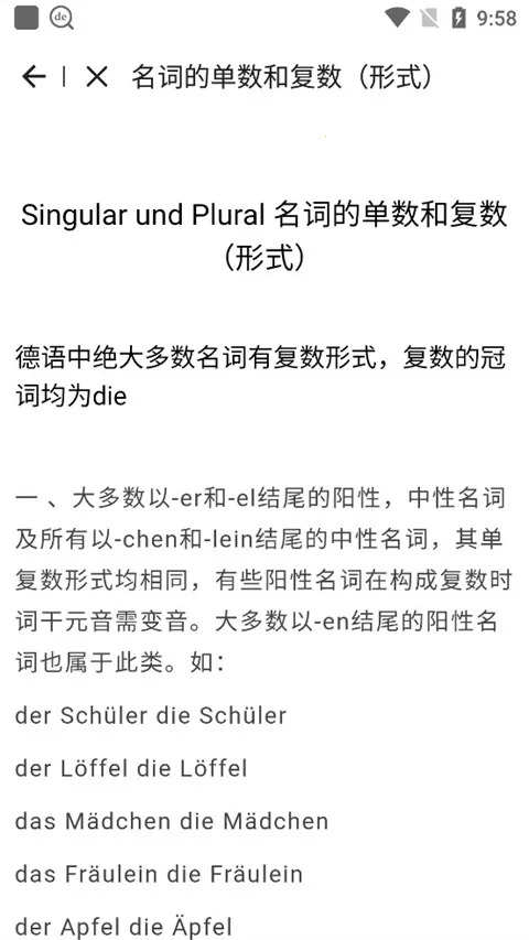 ��������(����ѧϰ����)