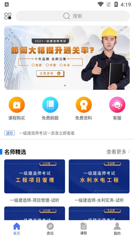 ��ͼ����2025���ذ�װv1.2.3 ��׿��