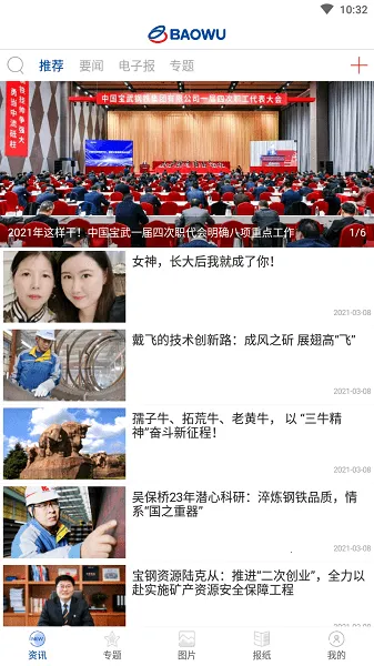 �й���������(�������ϰ칫ƽ̨)