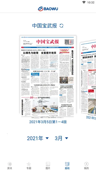 �й���������(�������ϰ칫ƽ̨)