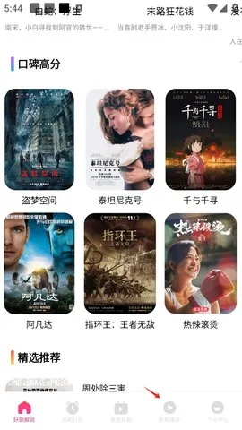 ׷����˲�����2025�ٷ����°汾v3.3.0 �ֻ���