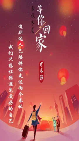 ׷����˲�����2025�ٷ����°汾v3.3.0 �ֻ���