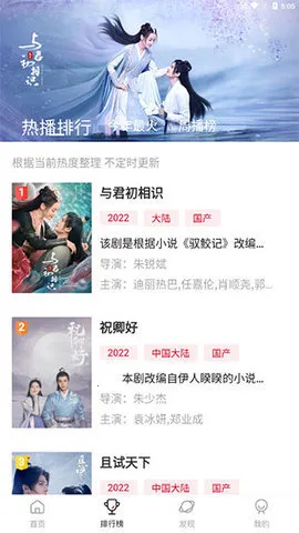 ׷����˲�����2025�ٷ����°汾v3.3.0 �ֻ���