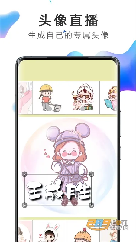 ��ֱ������(ֱ����������)v2.9.8 �ٷ�����