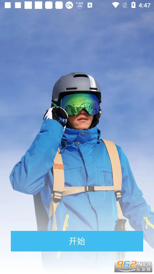 ������ѩ(��ѩ�˶���������)