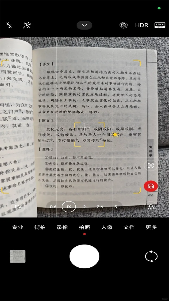 С�����2025���°汾v5.4.000430.1 ��Ѱ�