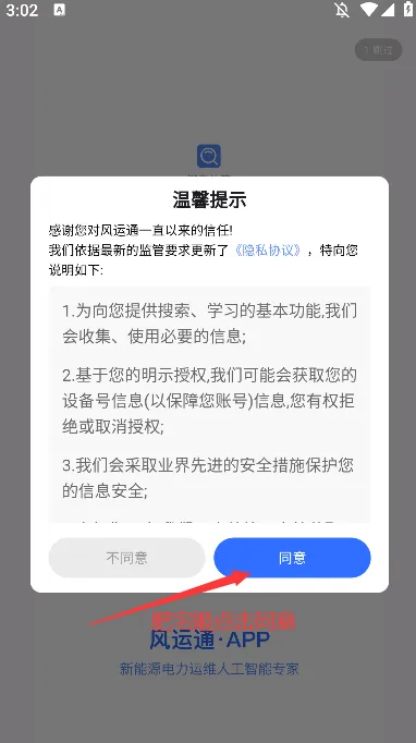 ����ͨ2025�ٷ����°汾