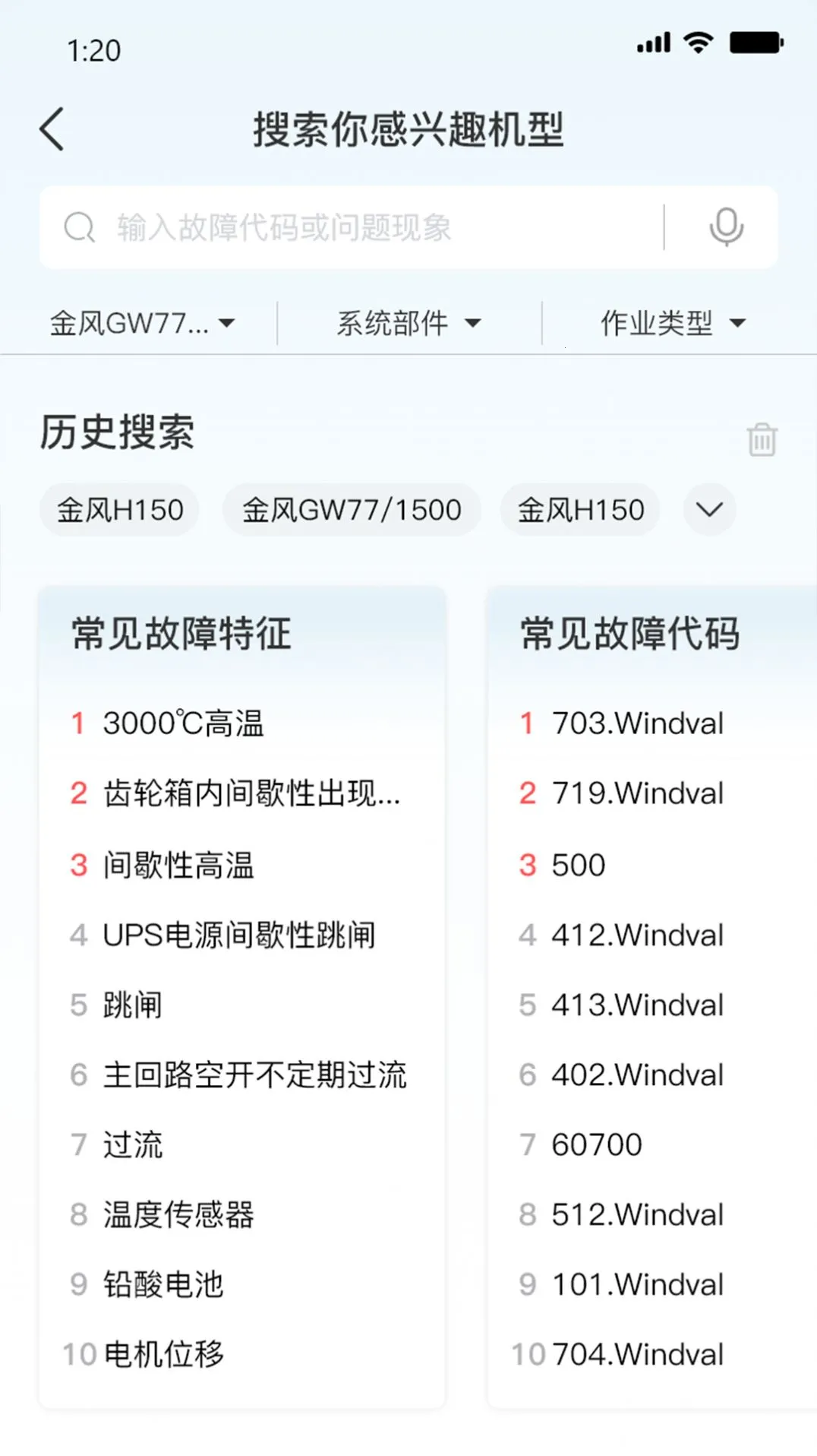 ����ͨ2025�ٷ����°汾v1.1.8 ��Ѱ�