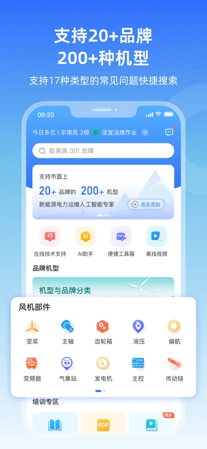 ����ͨ2025�ٷ����°汾v1.1.8 ��Ѱ�