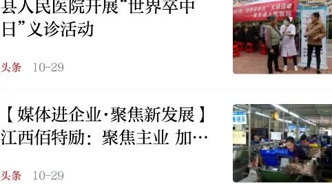 �۶��Ϸ�2025�ٷ�����