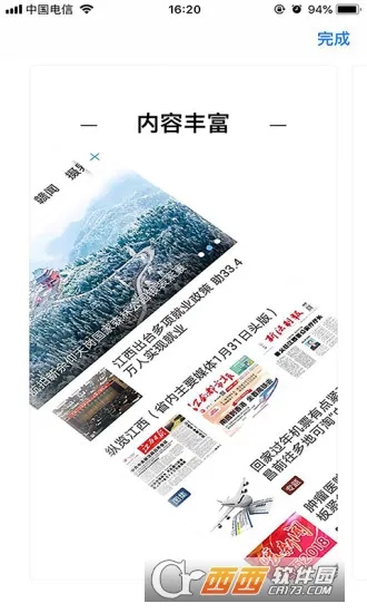 �۶��Ϸ�2025�ٷ�����v3.3.3 �ֻ���