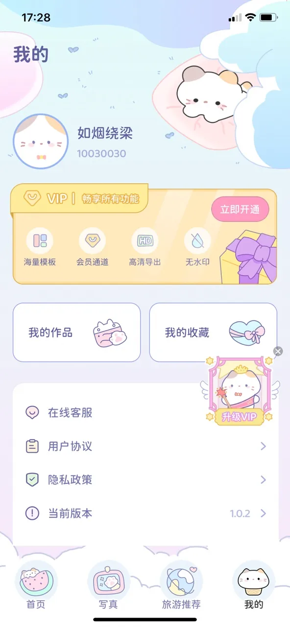 �������2025���°汾v1.0.0 �ٷ�����