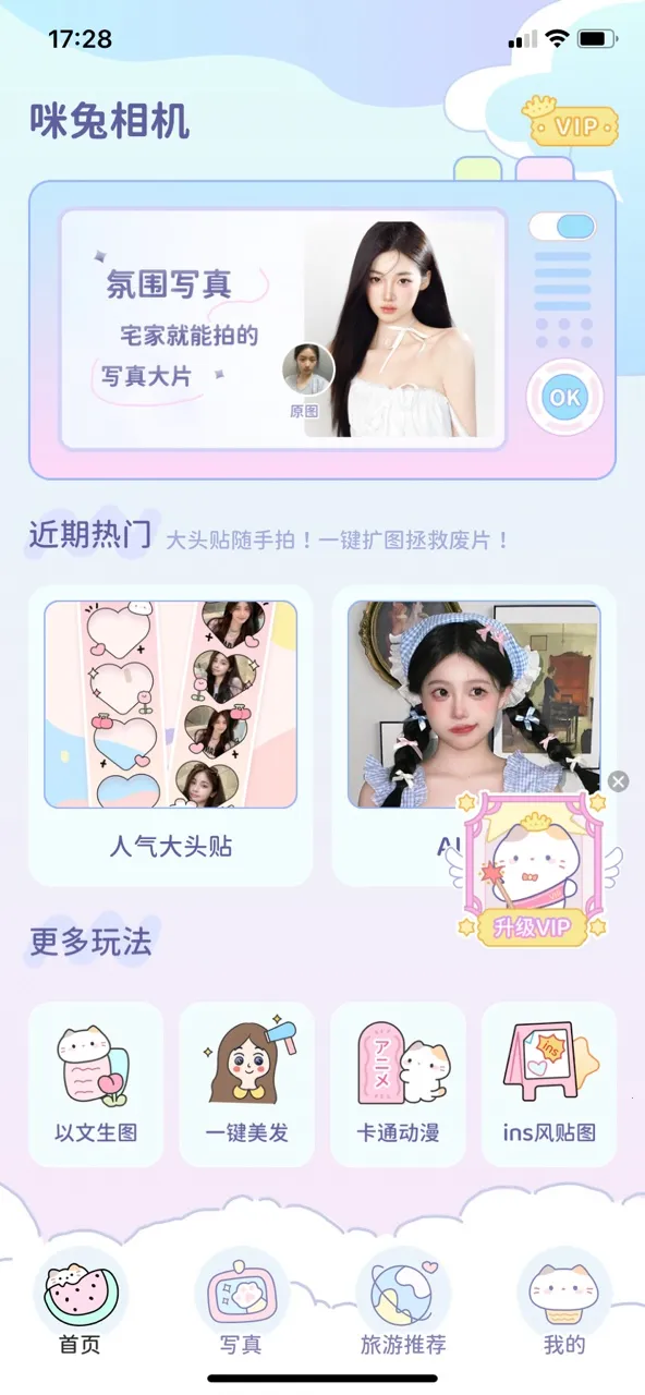 �������2025���°汾v1.0.0 �ٷ�����