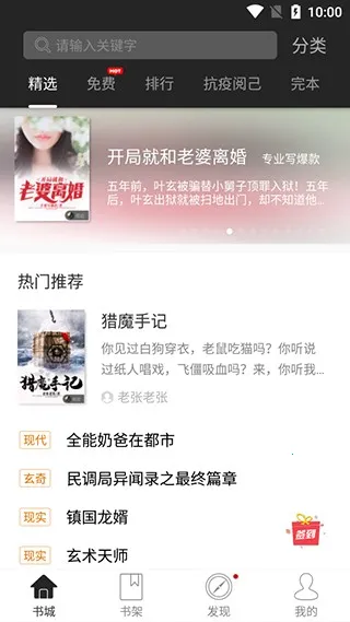 �����Ķ�2025�ٷ����°汾