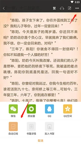 �����Ķ�2025�ٷ����°汾