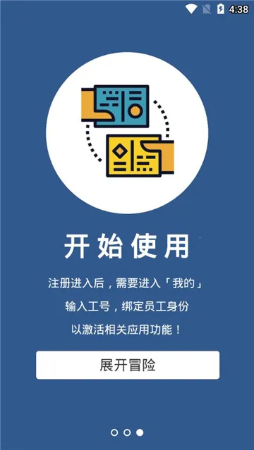 Ա����ʿ��2025�ٷ�����v3.5.5 �ٷ�����