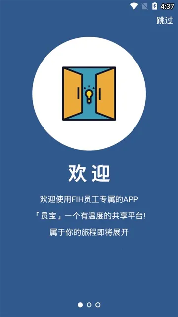 Ա����ʿ��2025�ٷ�����v3.5.5 �ٷ�����