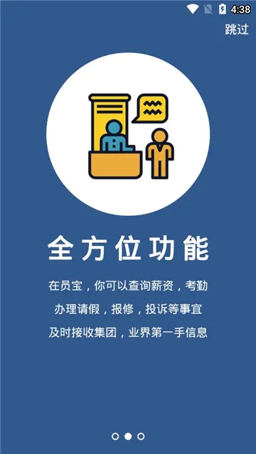 Ա����ʿ��2025�ٷ�����v3.5.5 �ٷ�����