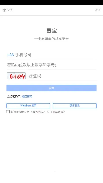 Ա����ʿ��2025�ٷ�����v3.5.5 �ٷ�����