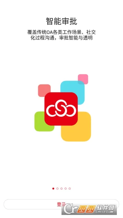 �ʺ���ERP2025���°汾v4.0.1 �ֻ���