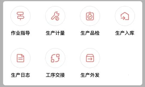 �ʺ���ERP2025���°汾