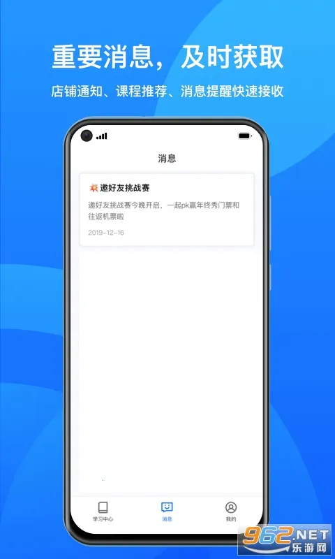 ��ѧϰ(����ѧϰƽ̨)v5.19.0 ��׿��