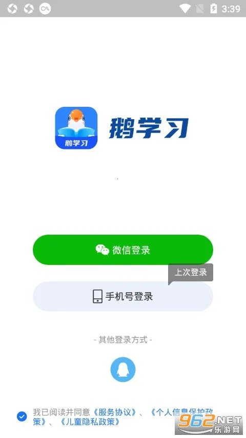 ��ѧϰ(����ѧϰƽ̨)v5.19.0 ��׿��