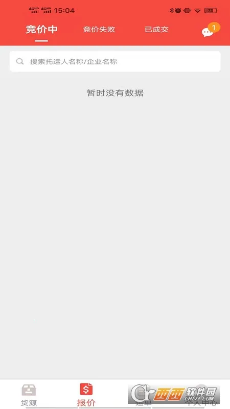 ֯���������2025���°汾v2.5.5.108 �ٷ�����