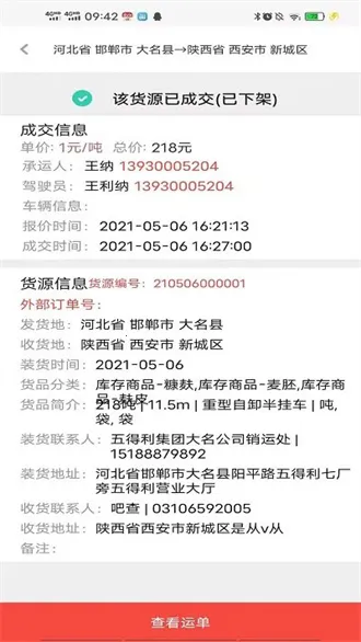 ֯���������2025���°汾