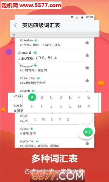 Ӣ�﷭���2025���ذ�װv30.82 �ٷ�����