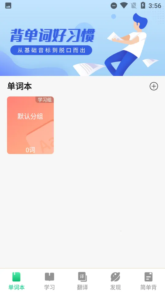 Ӣ�﷭���2025���ذ�װv30.82 �ٷ�����