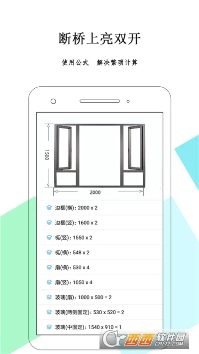 �����Ż���ʦ2025�ٷ�����v3.9.97 ��׿��