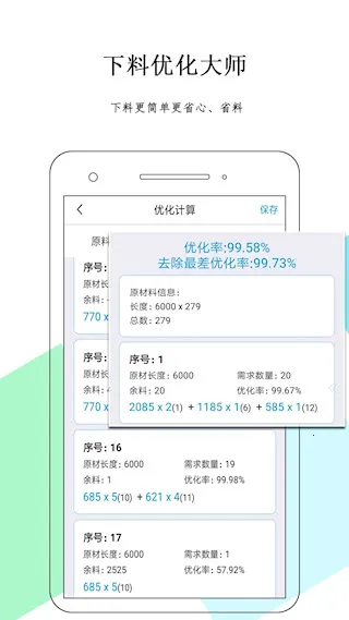 �����Ż���ʦ2025�ٷ�����