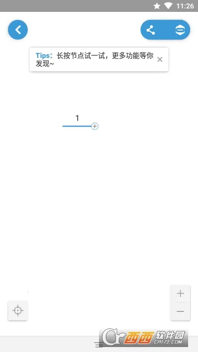 ˼ά��ͼ��׿���ֻ���v10.0.1 �ֻ���