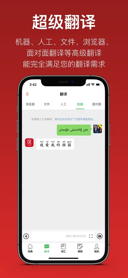 ��������(����ѧϰ������)v3.2.28 ��Ѱ�