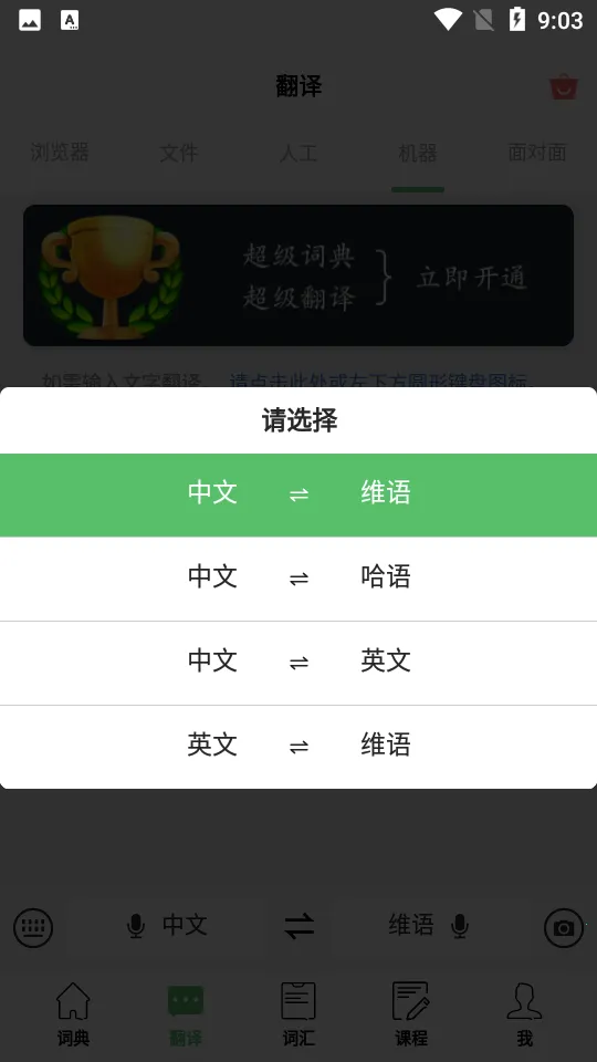 ��������(����ѧϰ������)v3.2.28 ��Ѱ�