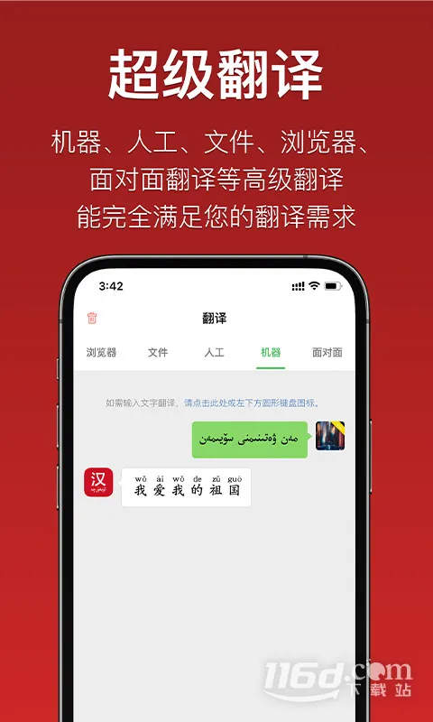 ��������(����ѧϰ������)v3.2.28 ��Ѱ�