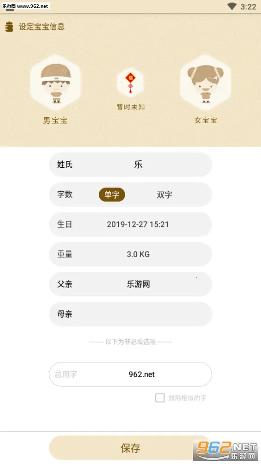 ����ȡ����ʦ�����ֻ���v6.8.1 ��Ѱ�