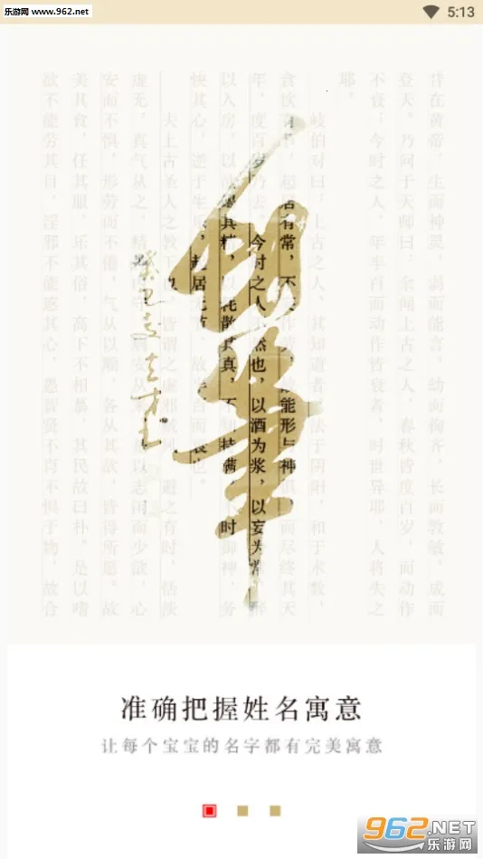 ����ȡ����ʦ�����ֻ���v6.8.1 ��Ѱ�